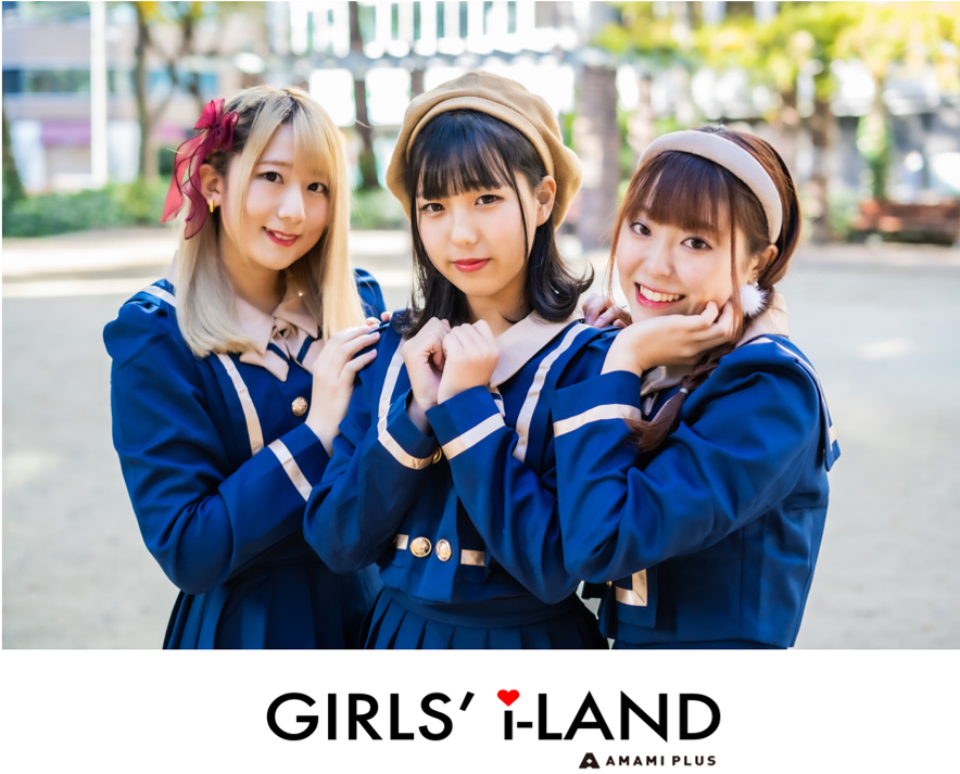 GIRLS’ i-LAND 第７回